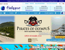 Tablet Screenshot of calypsotour.com